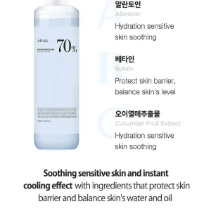 anua-birch-70-moisture-boosting-toner-250ml-pic-3