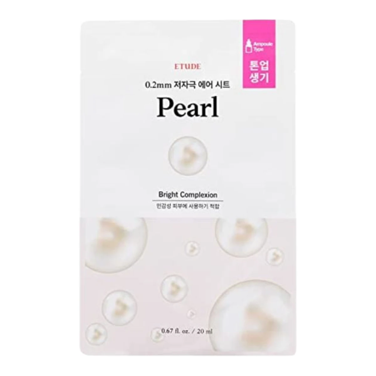 etude-02mm-therapy-air-mask-pearl-20ml-pic-0