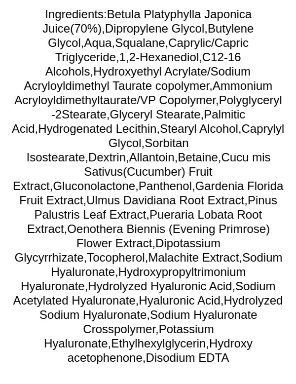 anua-birch-70-moisture-boosting-cream-ingredients