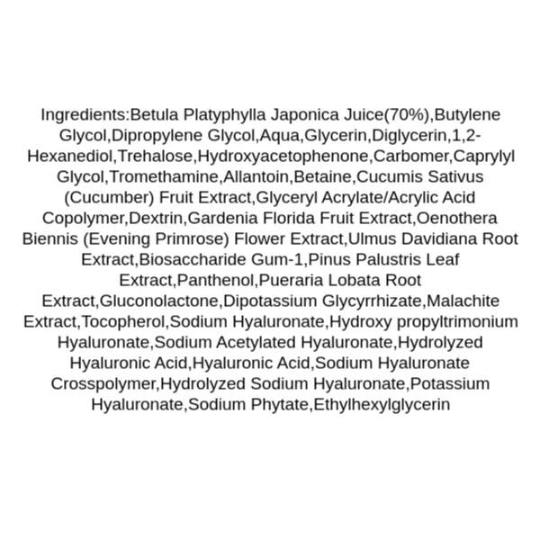 anua-birch-moisture-boosting-serum-ingredients