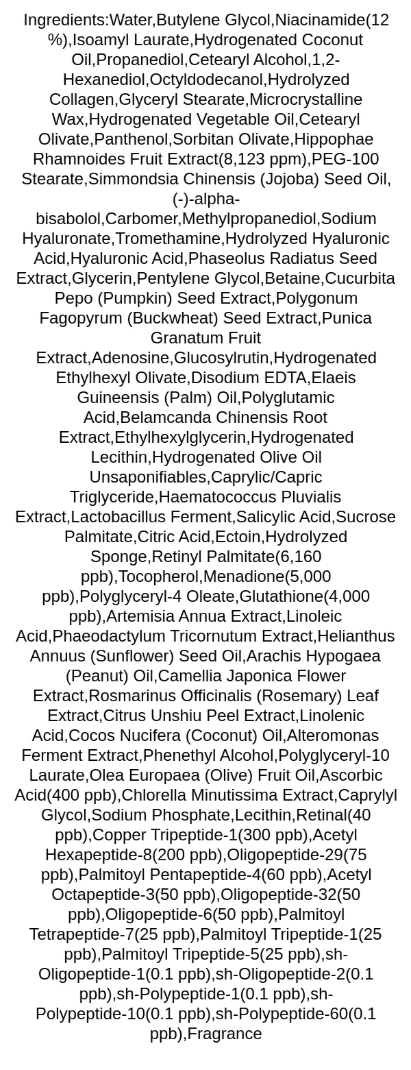 medipeel-peptide-9-vitanol-cream-pro-ingredients