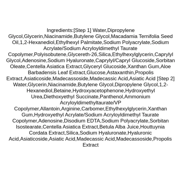 vt-cosmetics-mild-reedle-shot-50-2-step-mask-ingredients