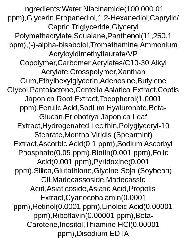 vt-cosmetics-reedle-shot-vita-light-eye-cream-ingredients