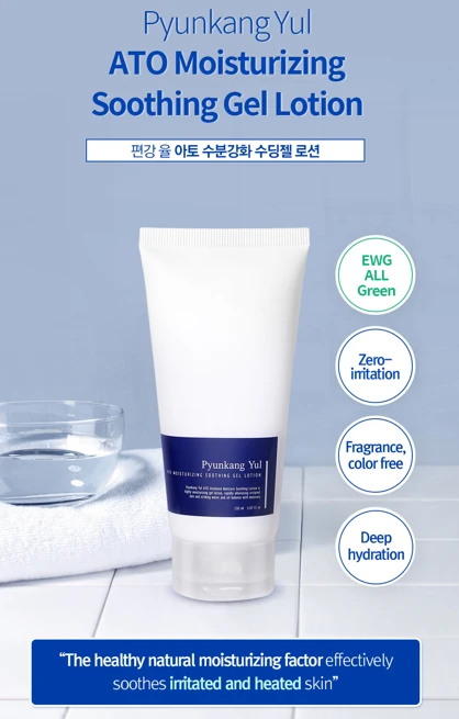 pyunkang-yul-ato-moisturizing-soothing-gel-lotion-150ml-pic-2