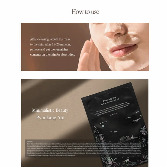 pyunkang-yul-black-tea-revitalizing-mask-25ml-pic-13