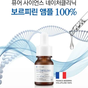 tosowoong-volufiline-100percent-botanic-oil-11ml-pic-1