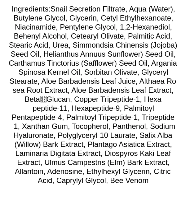 benton-snail-bee-high-content-lotion-ingredients